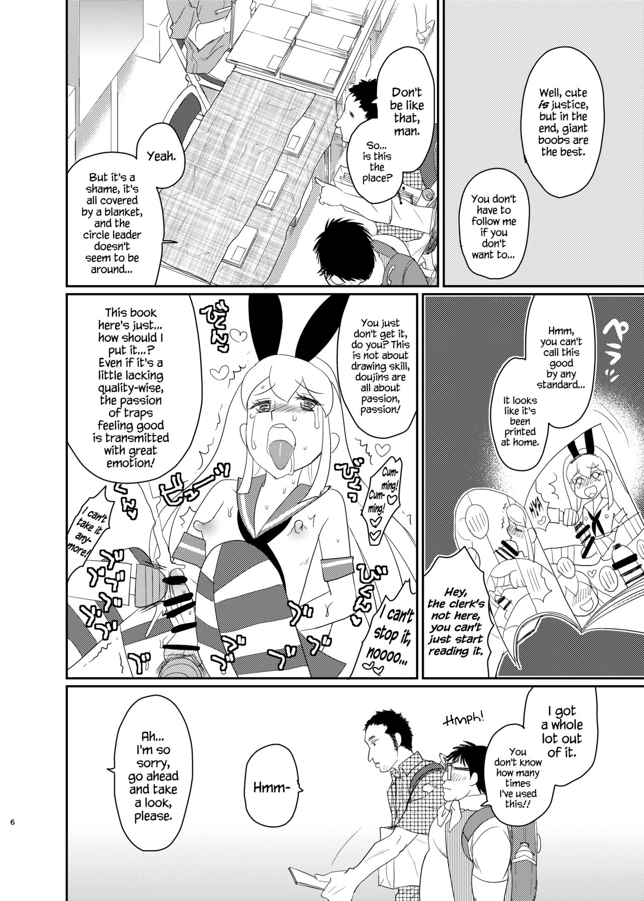 Kono Ato Boku to After Ikimasen ka? page 4 full