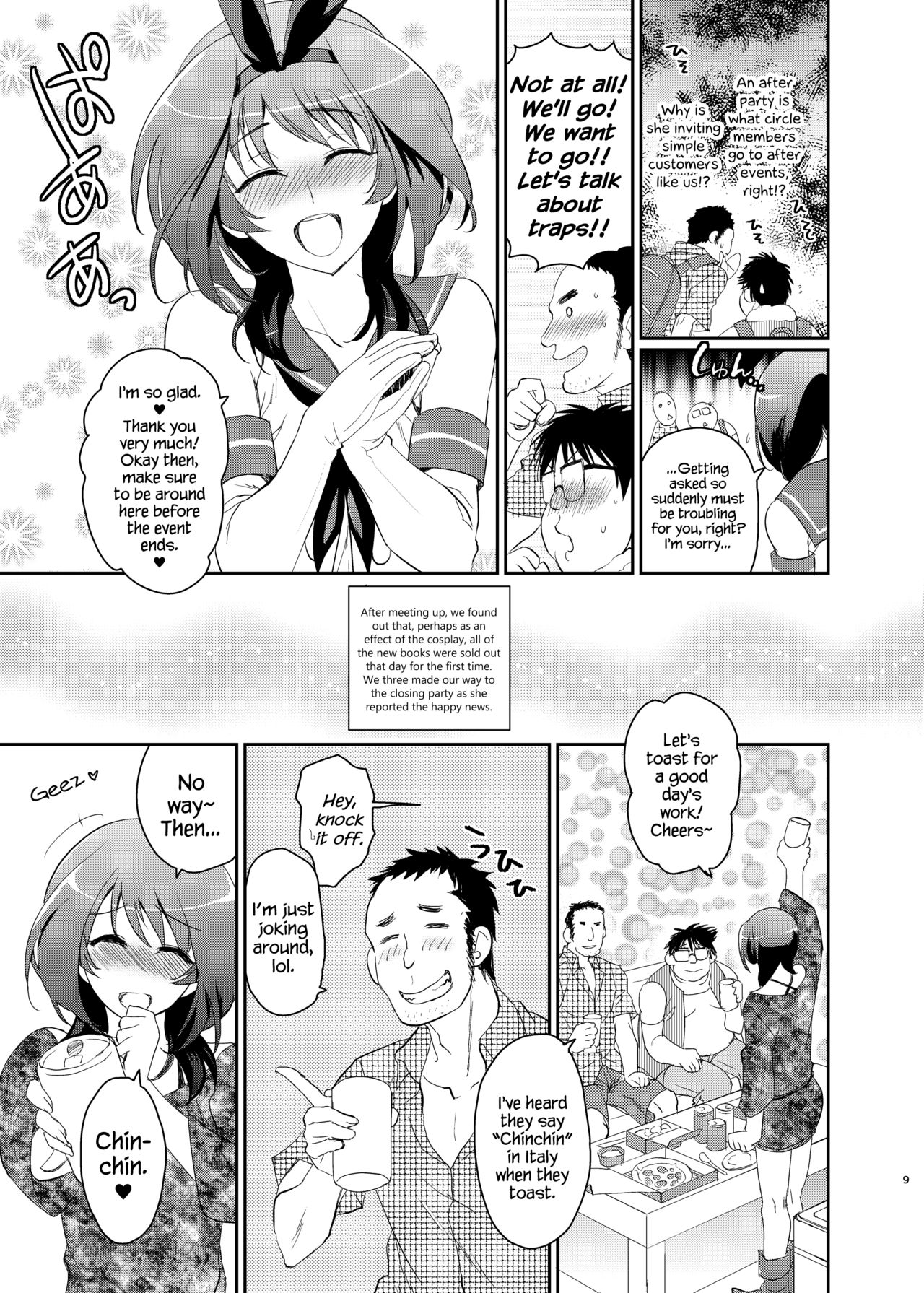 Kono Ato Boku to After Ikimasen ka? page 7 full