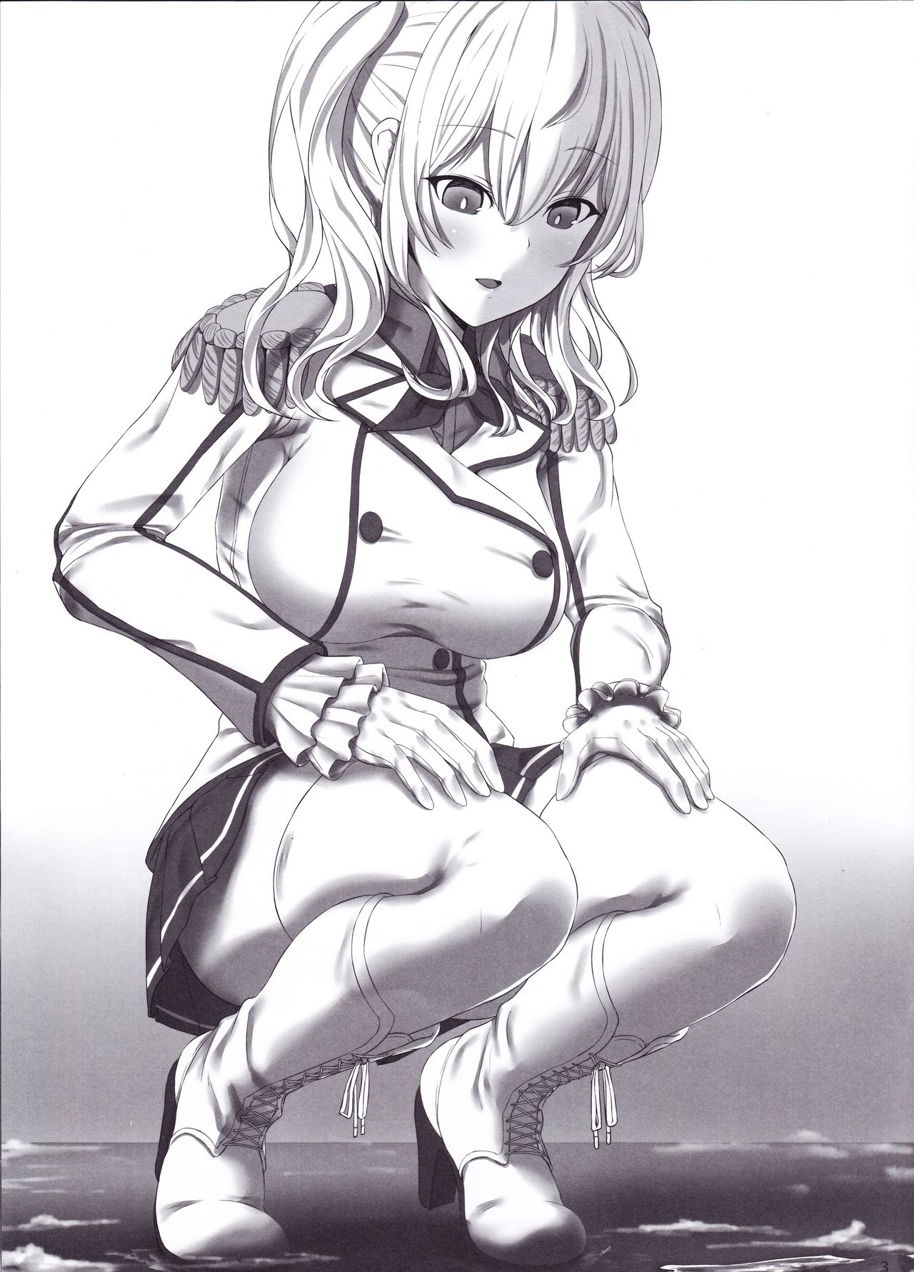 Megami-sama no Omochabako page 2 full