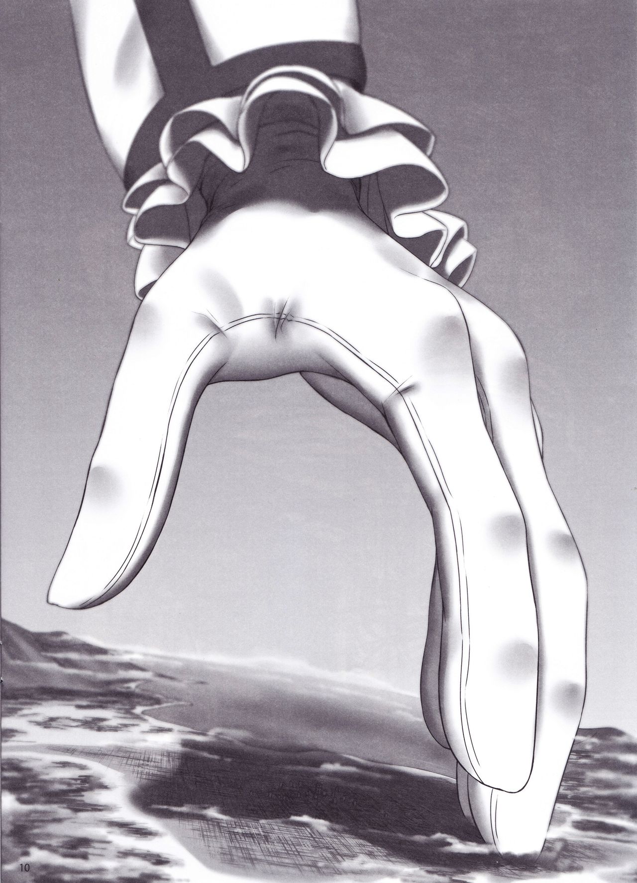 Megami-sama no Omochabako page 8 full