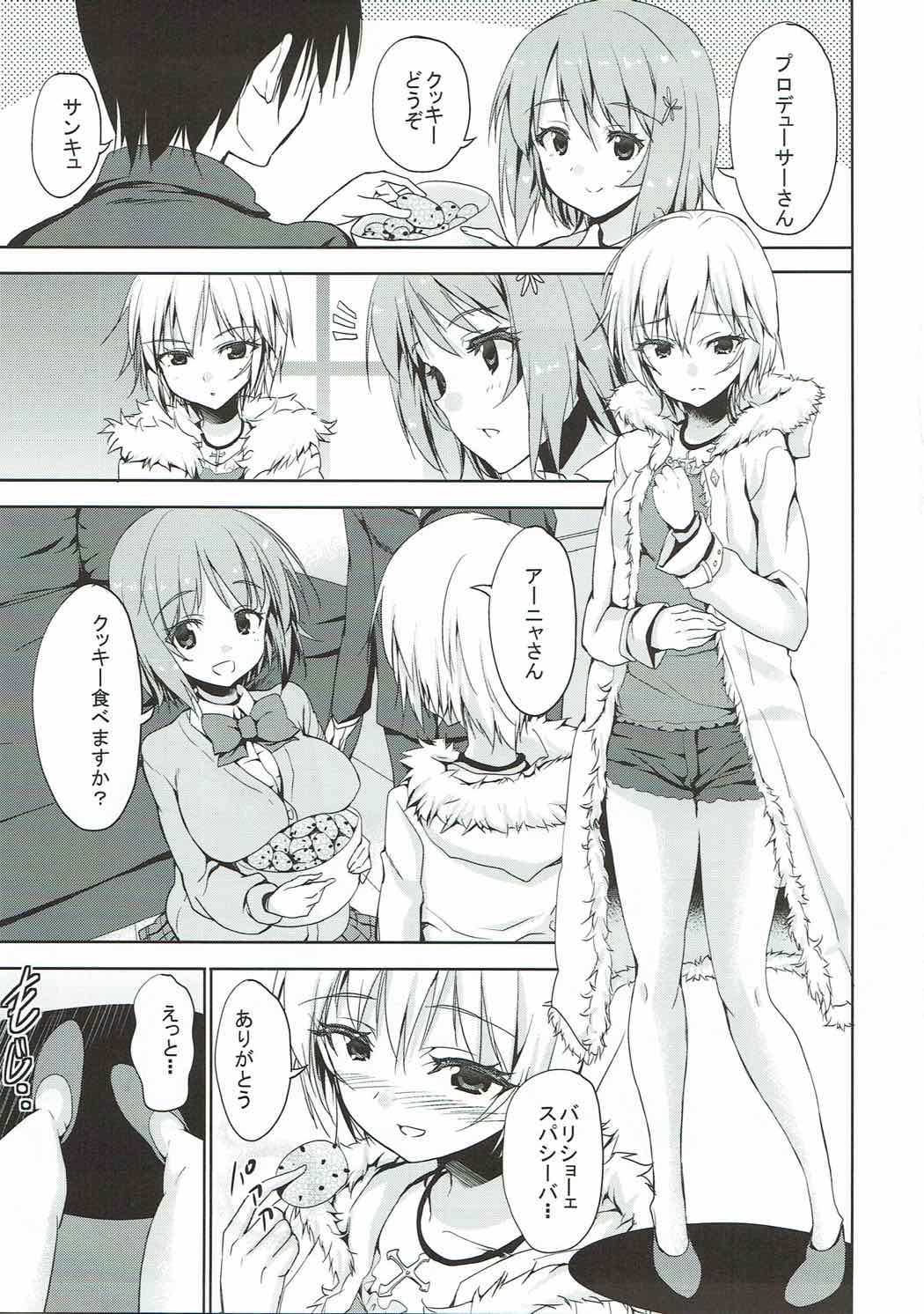 Анастасия прототип page 4 full