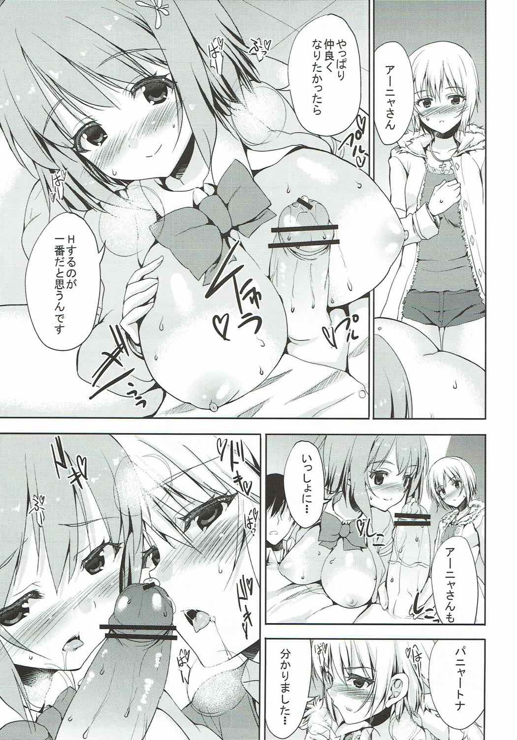 Анастасия прототип page 6 full