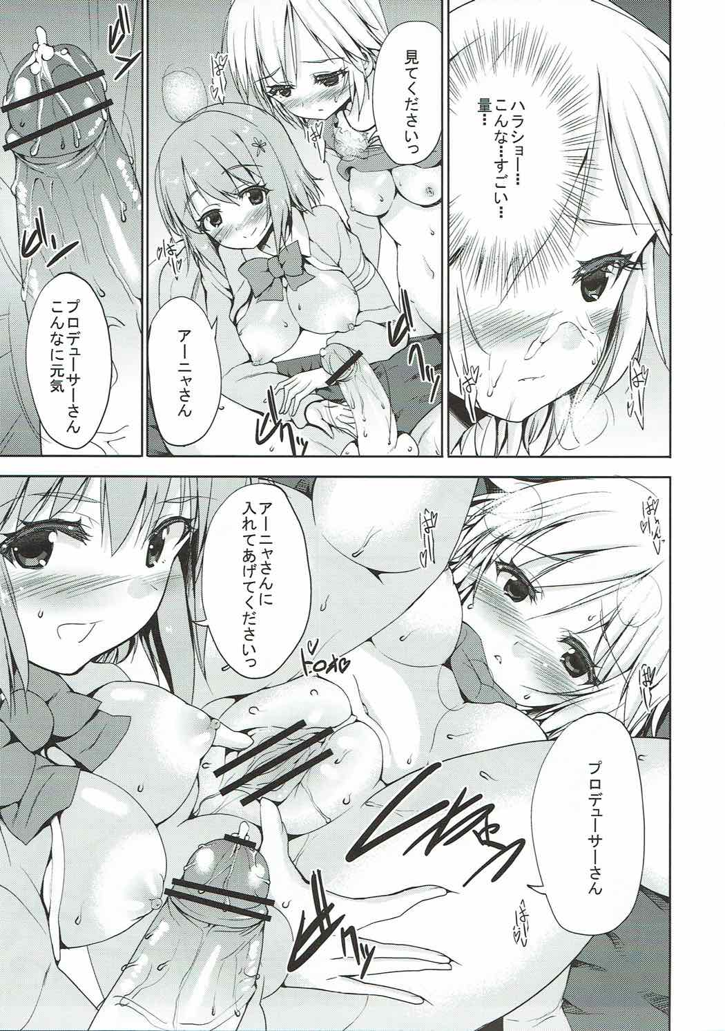 Анастасия прототип page 8 full