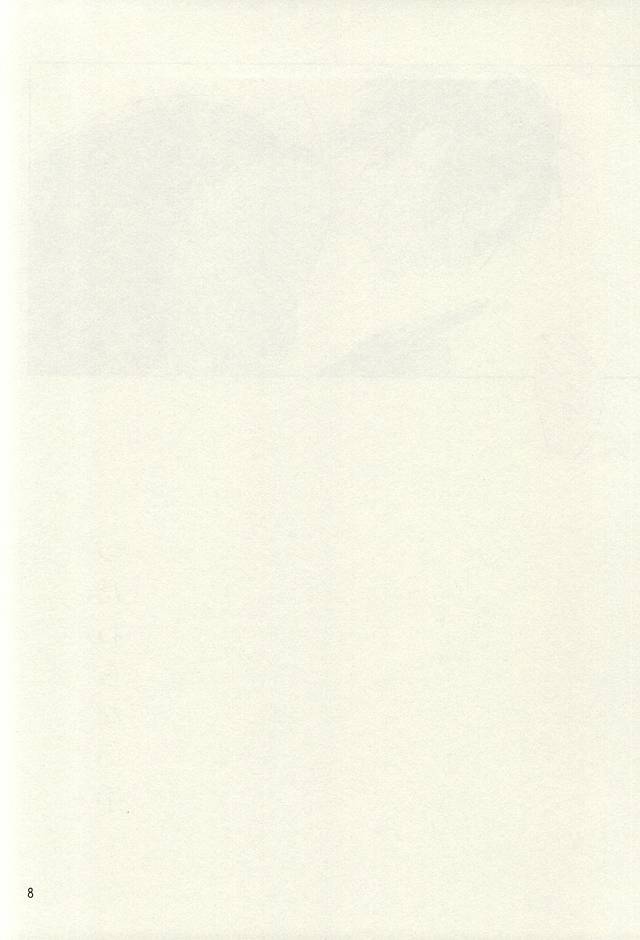 Tsutawaranai Te page 6 full