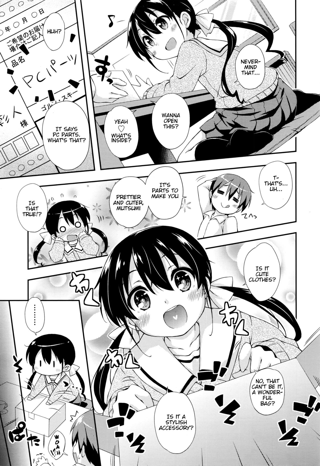 Kanojo no PC Parts page 3 full