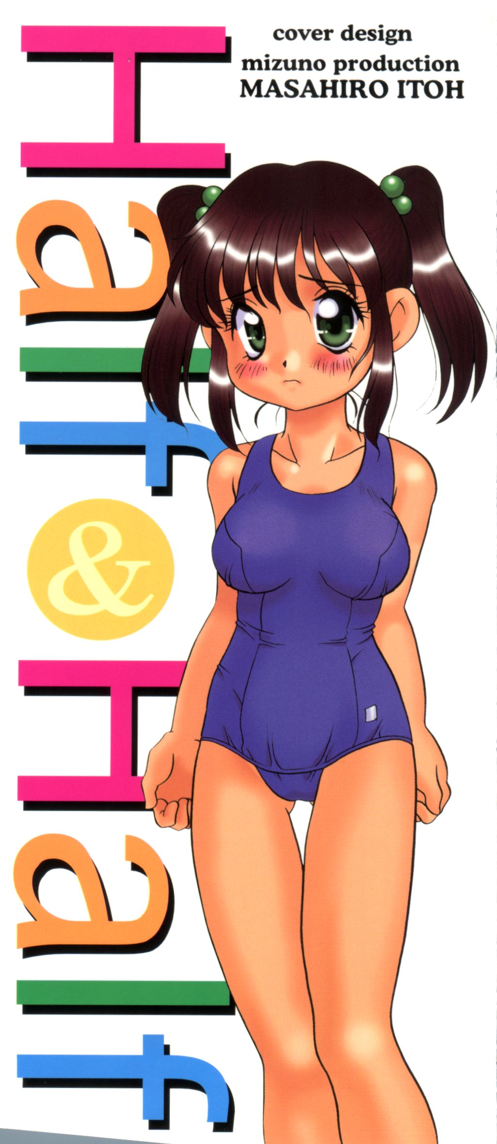 Half & Half page 2 full