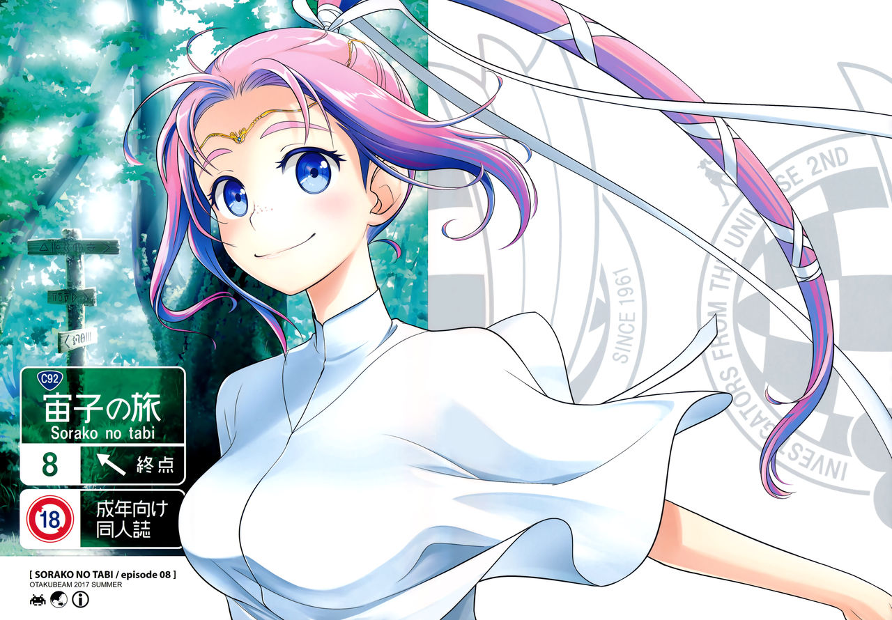 Sorako no Tabi 8 page 2 full