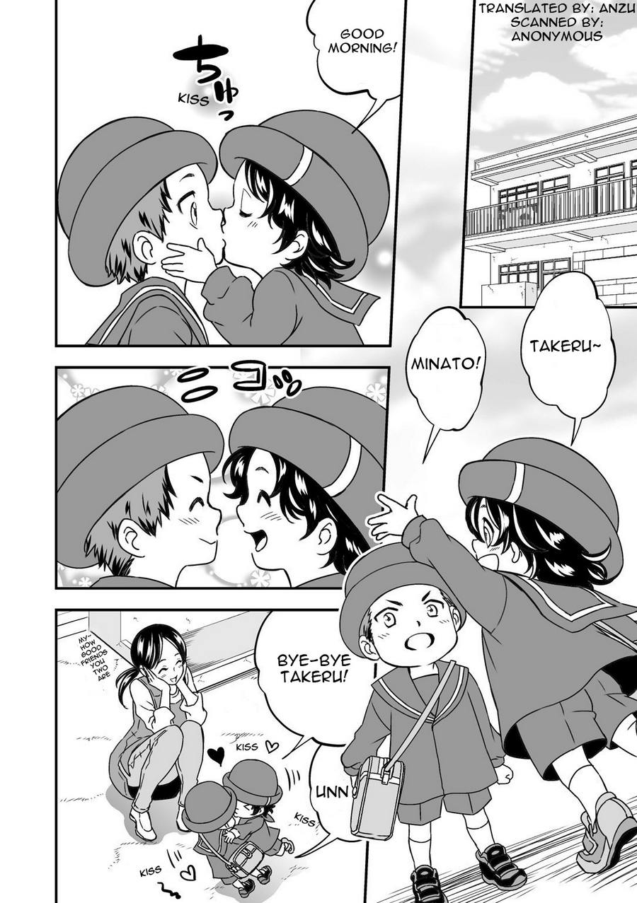 Shi no Go no Itteru Baai ja Nai page 2 full