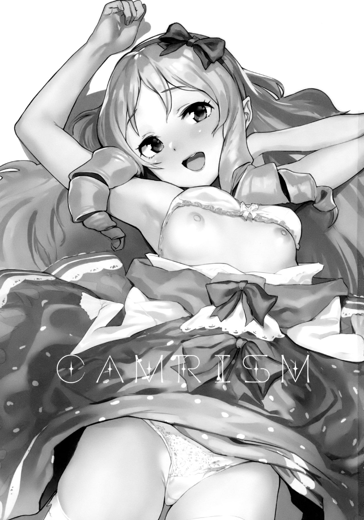 Yamada Elf-sensei no Yaruki SEX Fire page 2 full