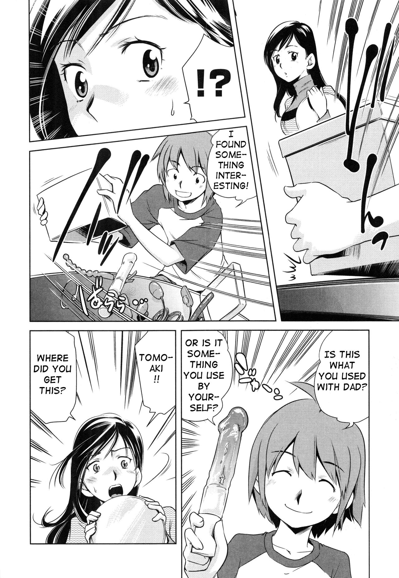 Omocha no Tsukaikata | The Way to Use a Toy page 2 full