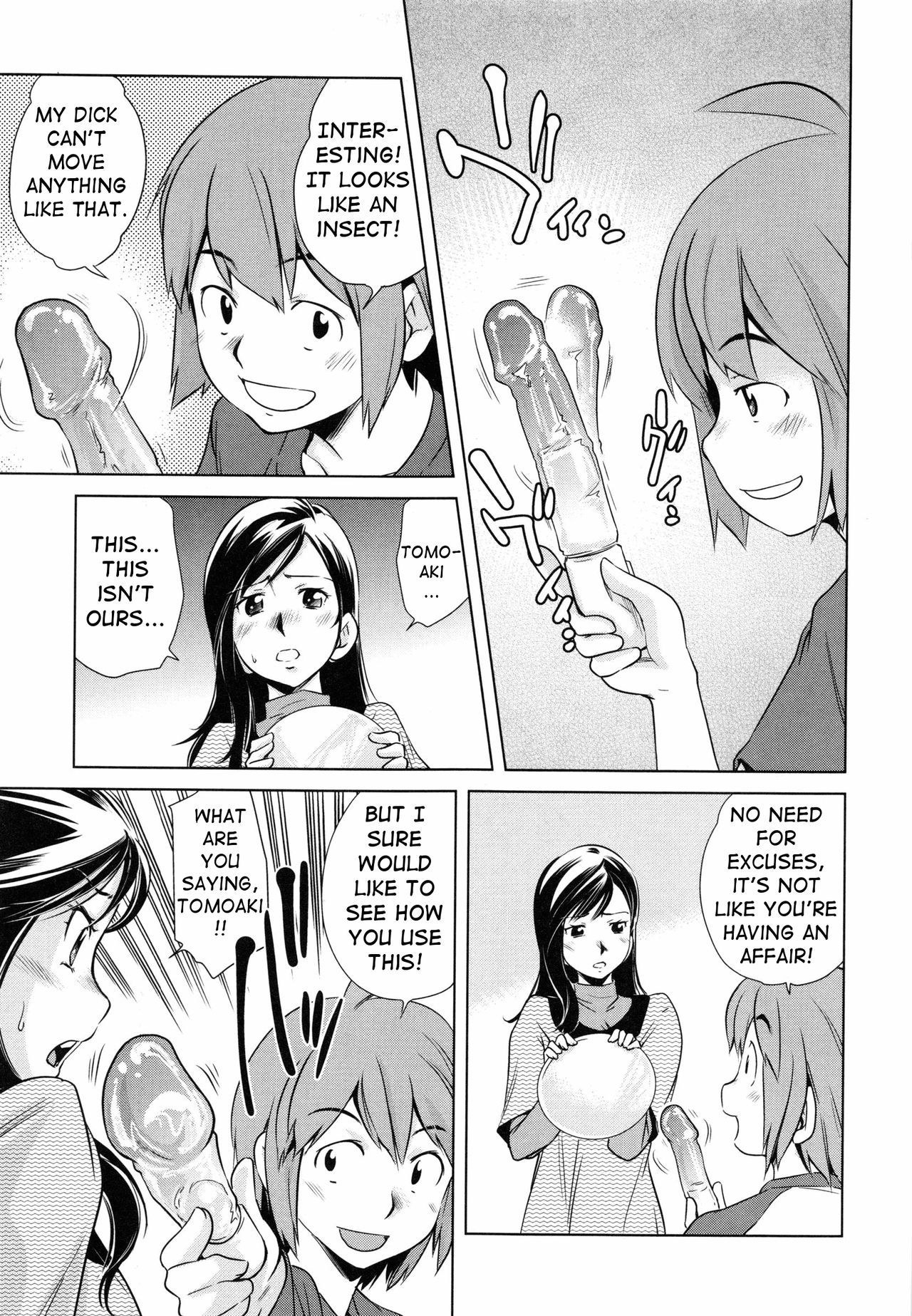 Omocha no Tsukaikata | The Way to Use a Toy page 3 full