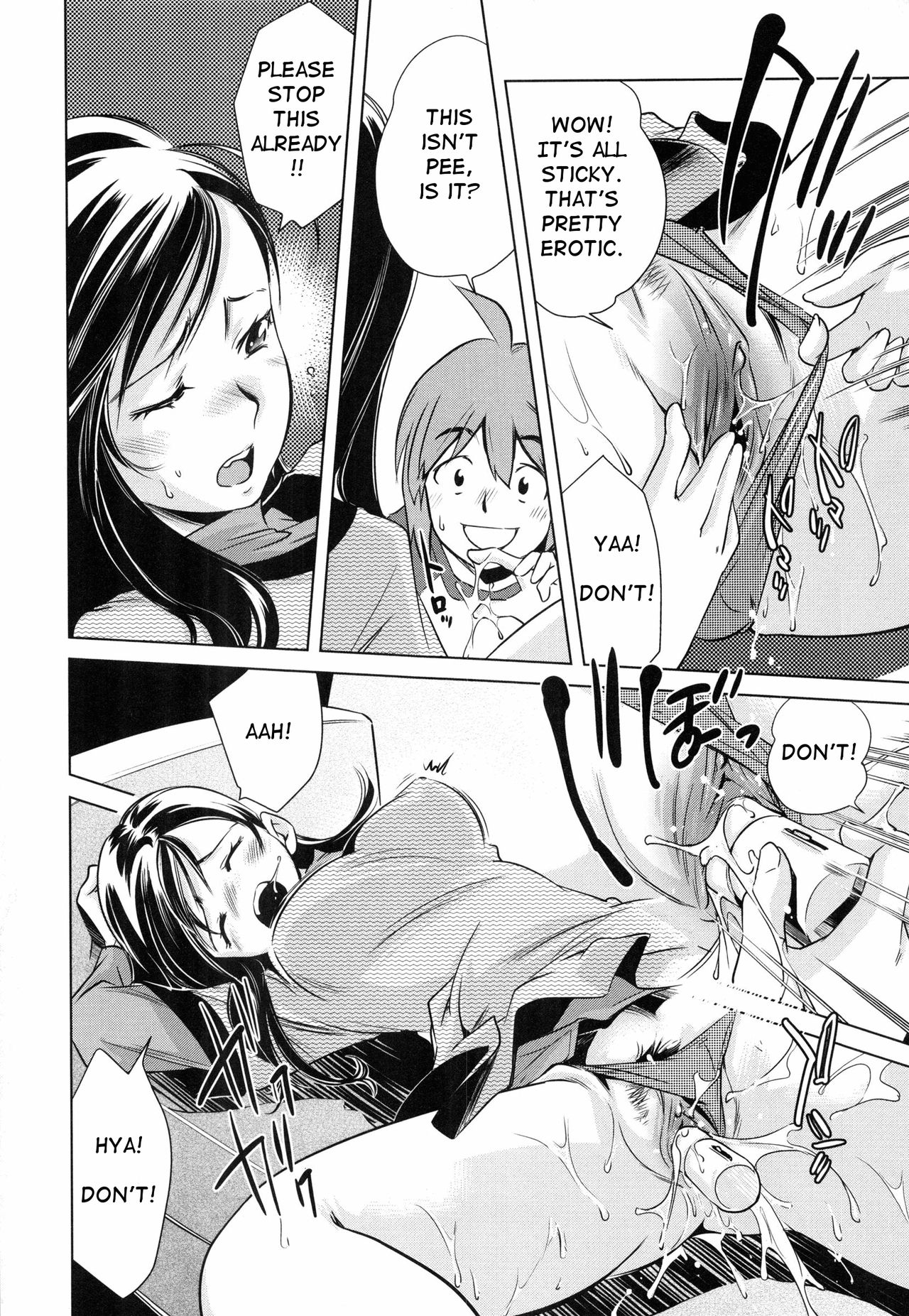 Omocha no Tsukaikata | The Way to Use a Toy page 6 full