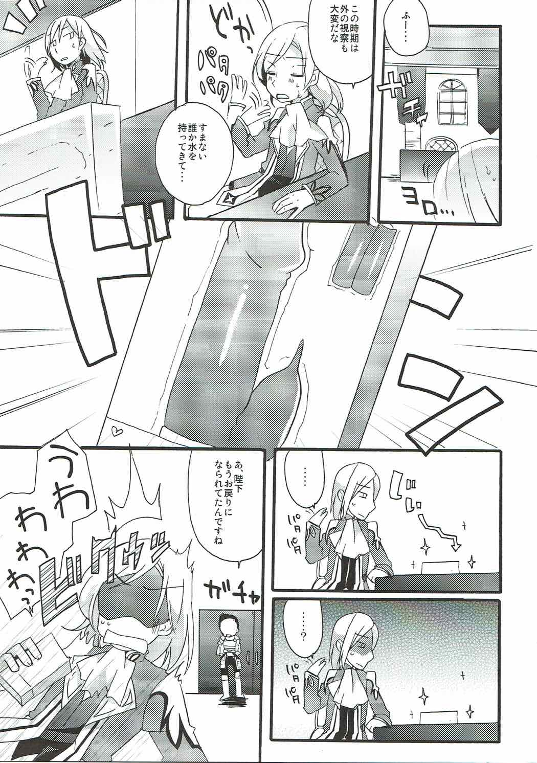 Spicy Honey page 4 full