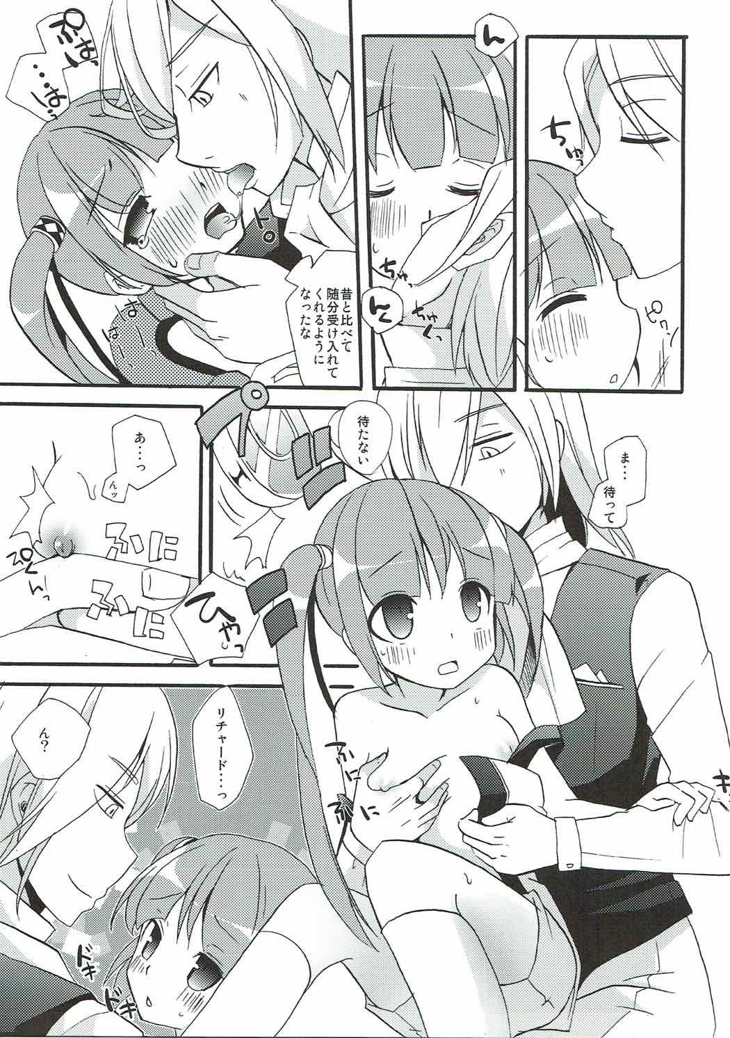 Spicy Honey page 8 full