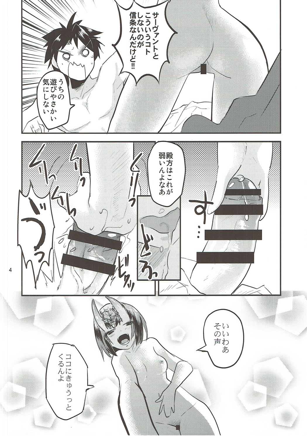 Hiasobi page 3 full