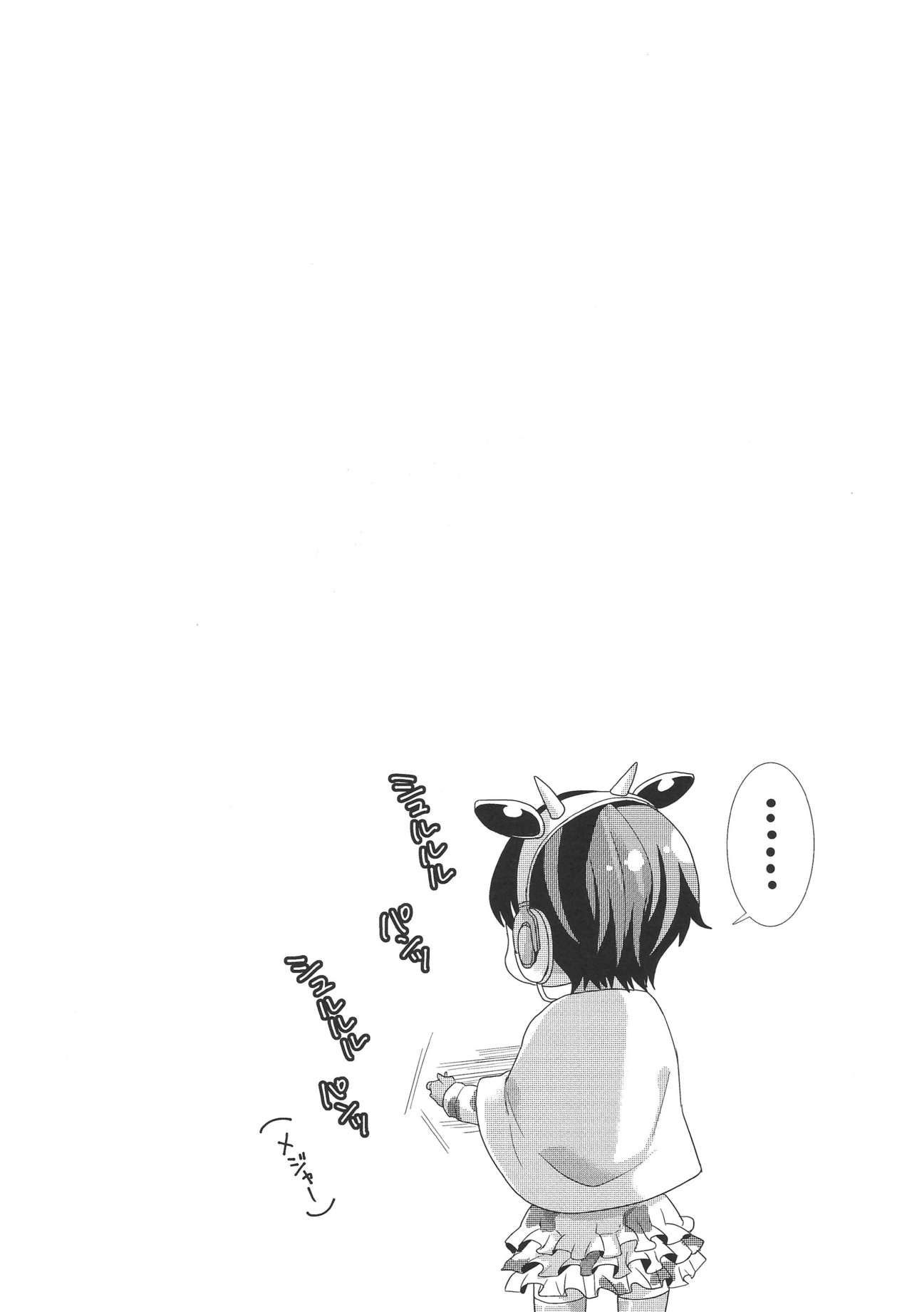 Takeuchi-P ga Oikawa Shizuku no Tantou Dattara page 8 full