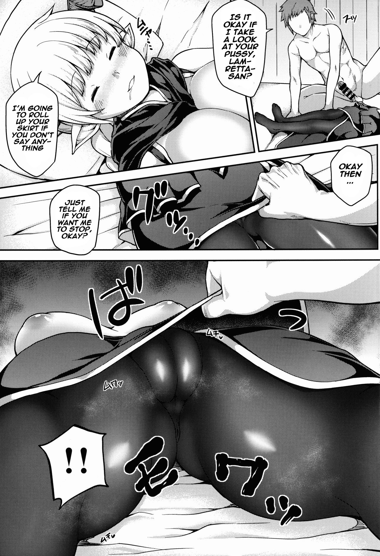 Chotto Matte! Anata no Danin Shiranai Aida ni Pakoraretemasen ka? page 9 full