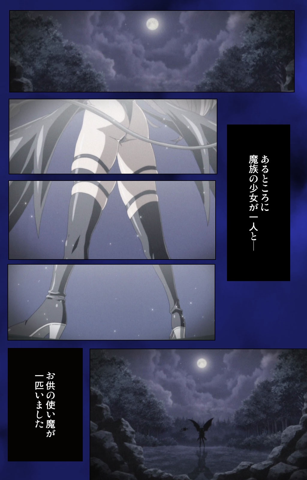 Brandish Complete Ban page 3 full