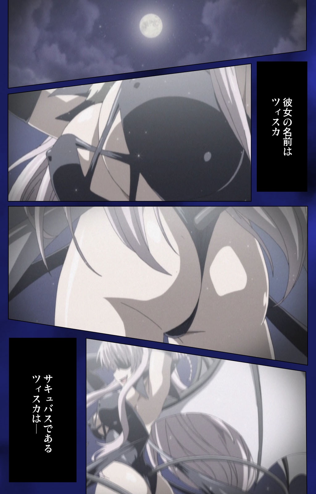 Brandish Complete Ban page 4 full