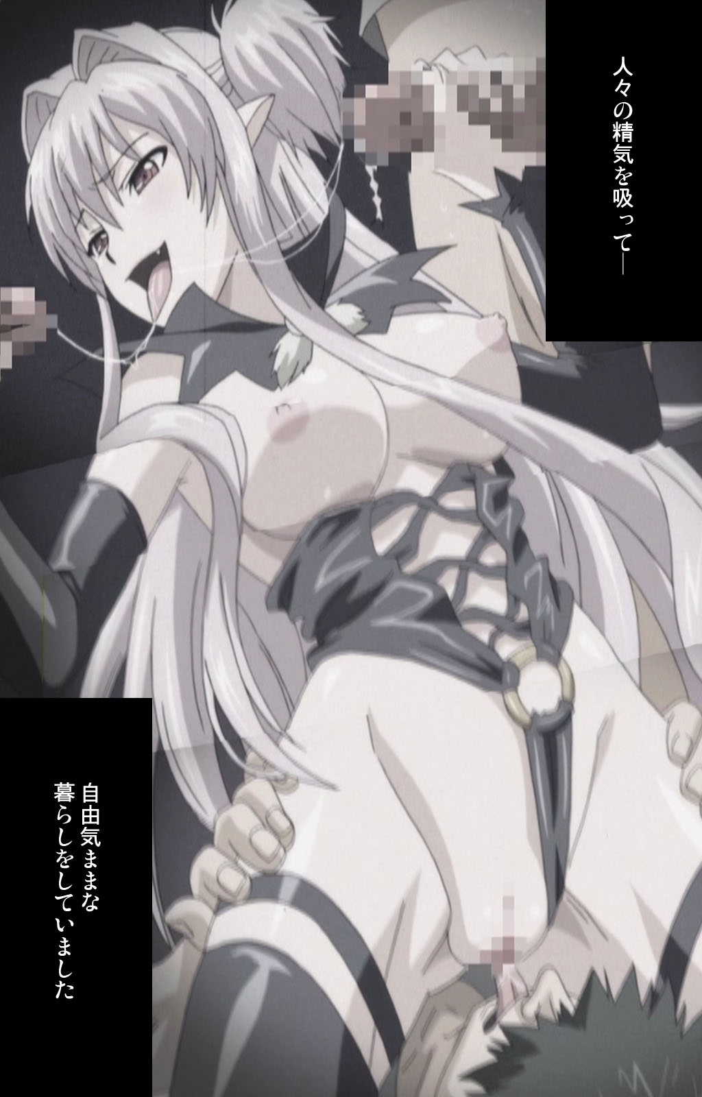 Brandish Complete Ban page 6 full