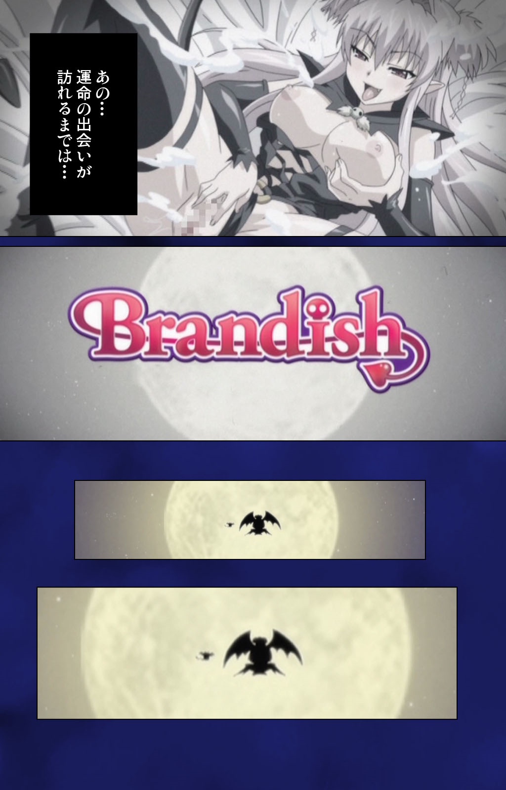 Brandish Complete Ban page 7 full