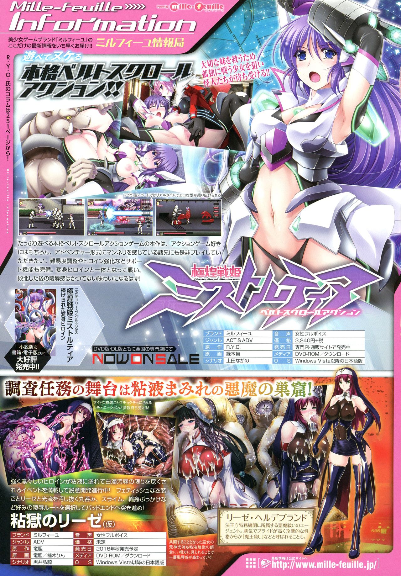 2D Dream Magazine 2016-08 Vol. 89 page 9 full