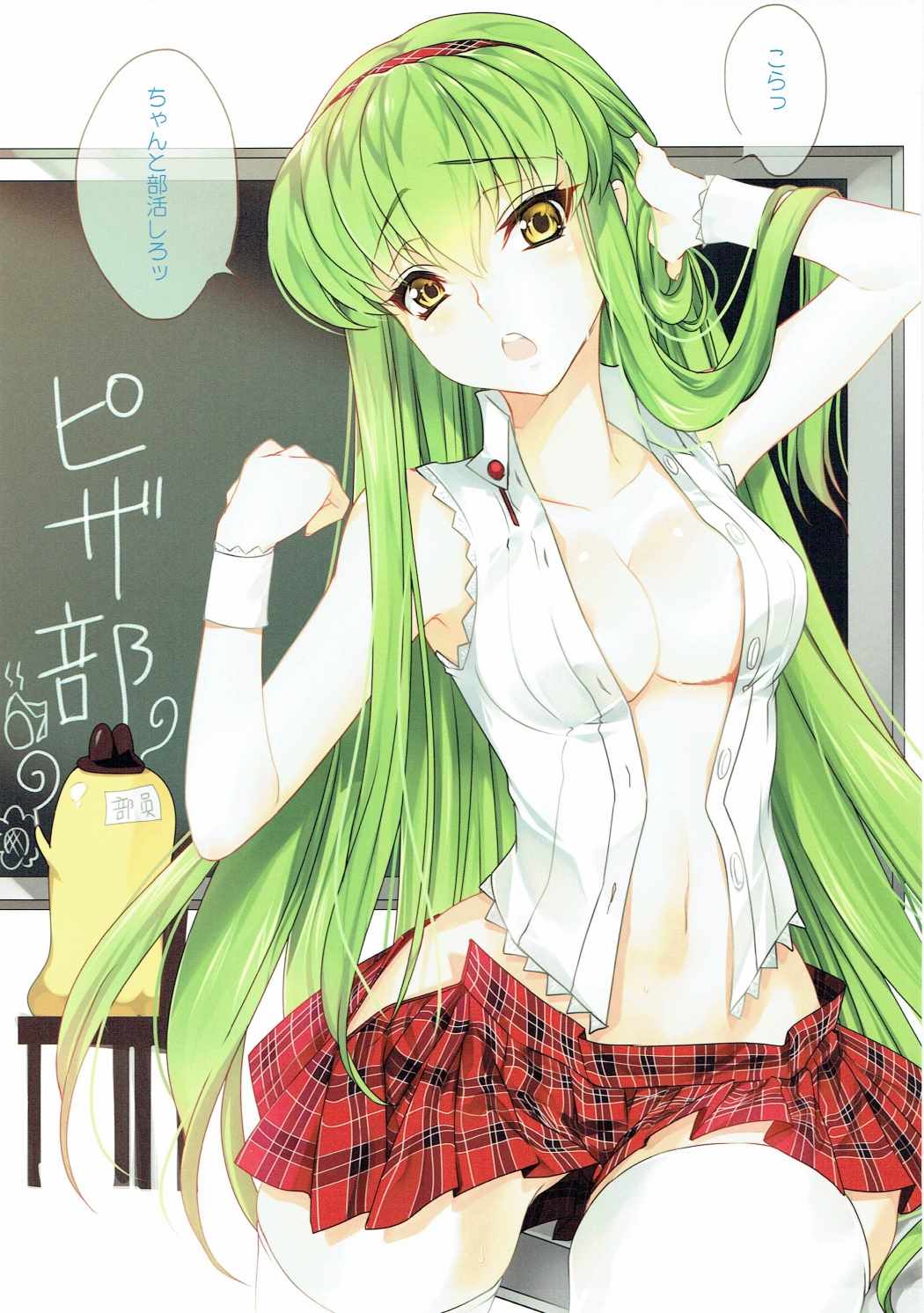 Deep Noise page 2 full