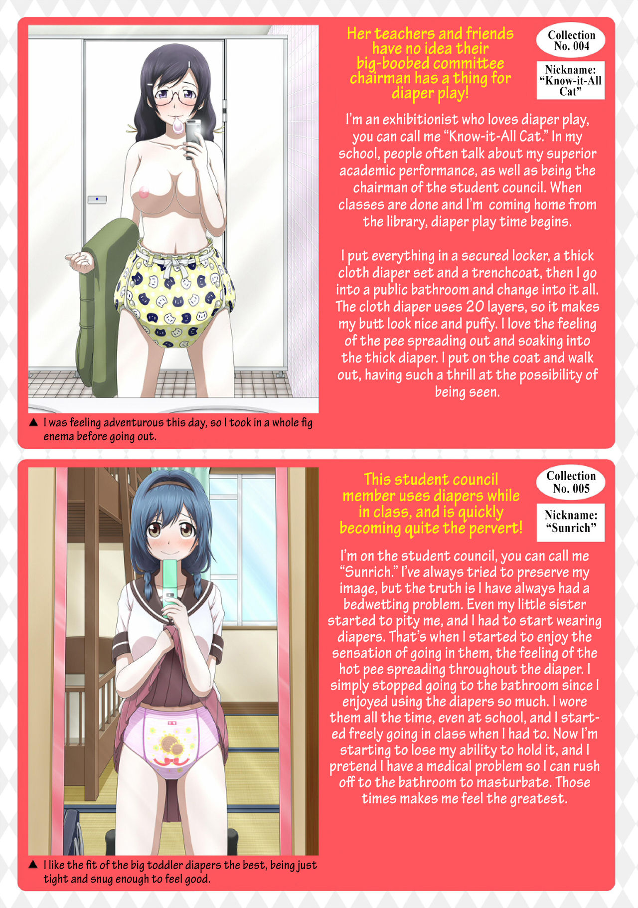 Shirouto Toukou Omutsu Tsuushin Soukan-gou | Amateur Diaper Dispatch - First Issue page 10 full