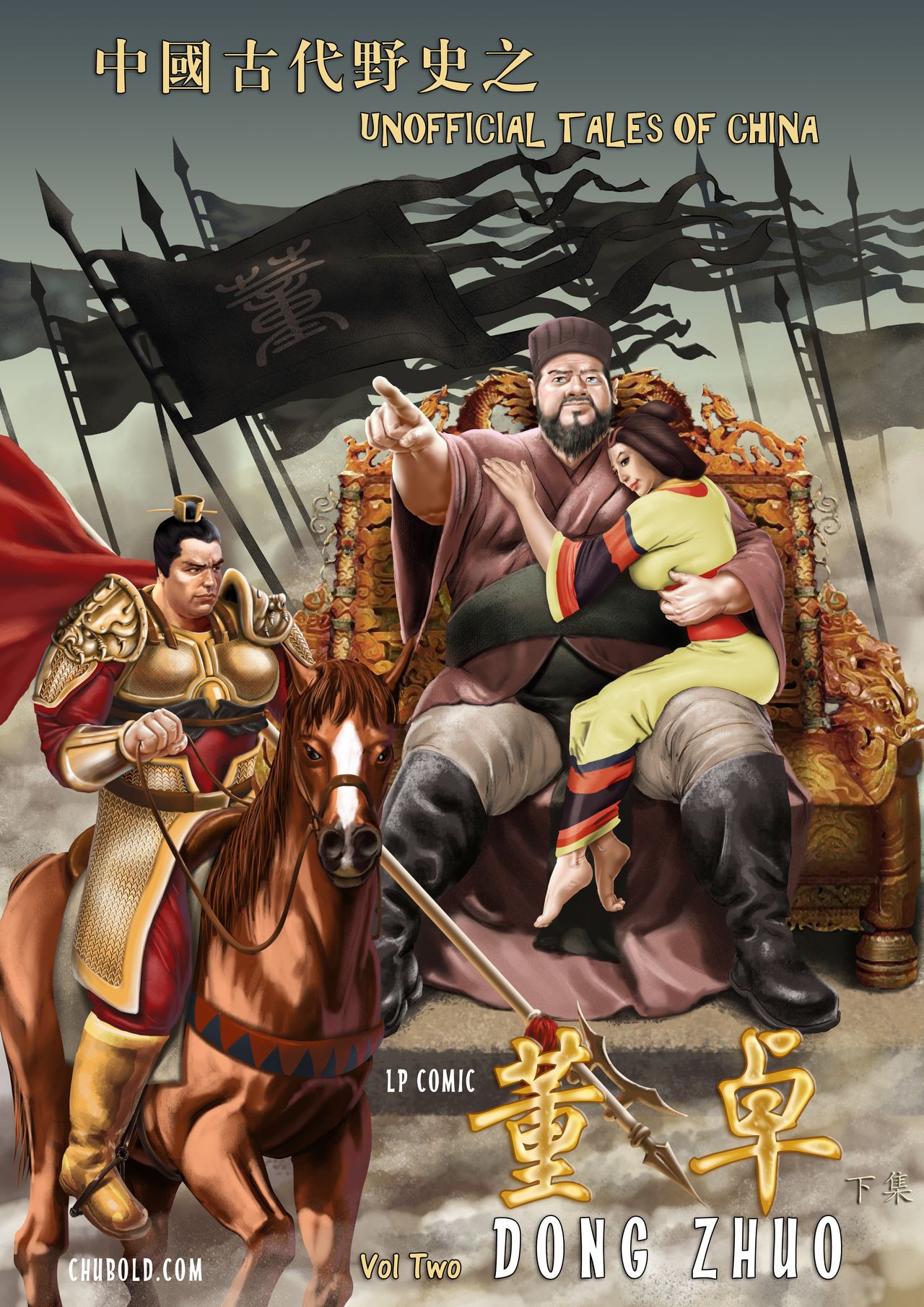 Dong Zuho 2 page 1 full