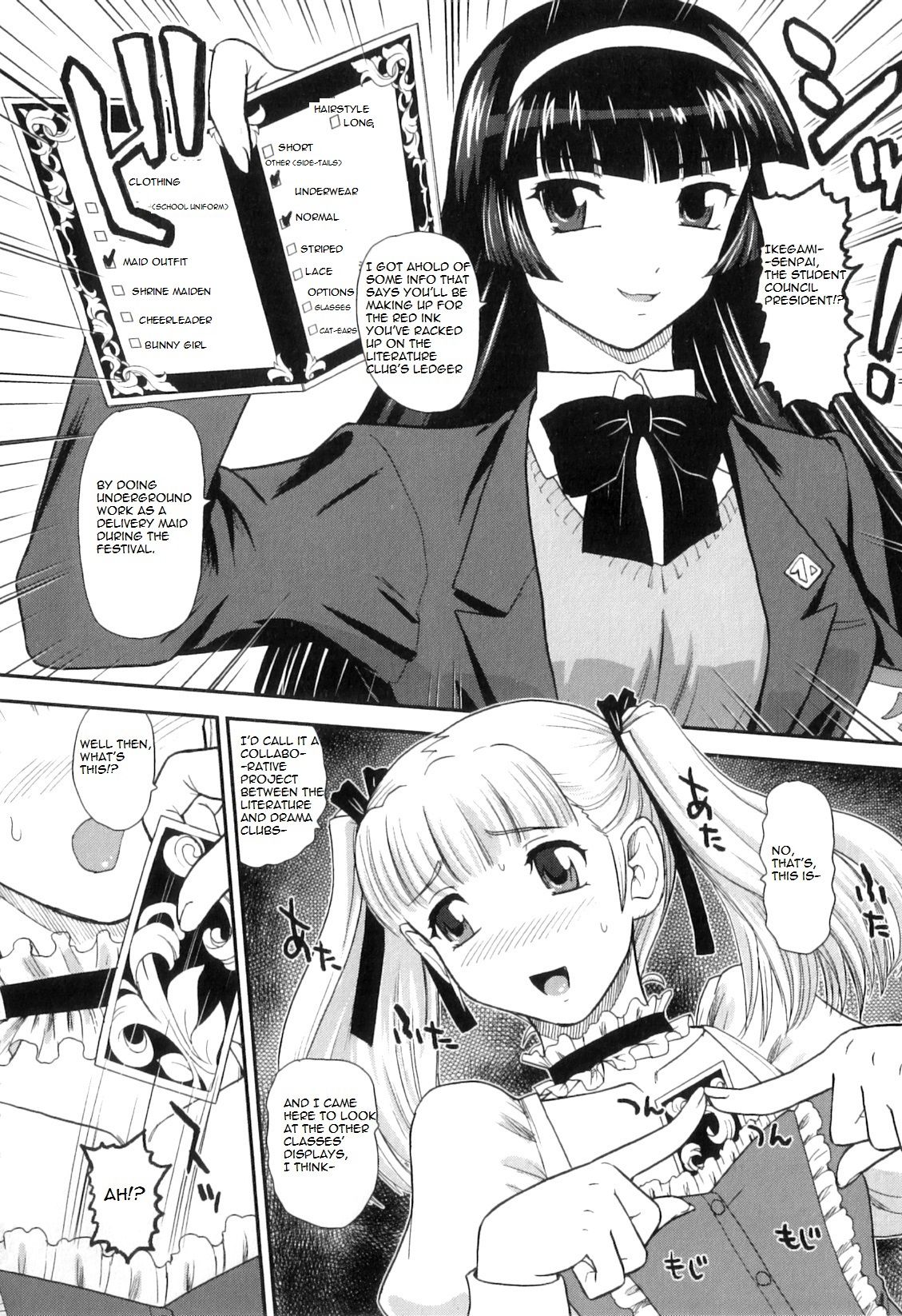Gakusei DeliMaid | School Festival Delivery Maid page 2 full