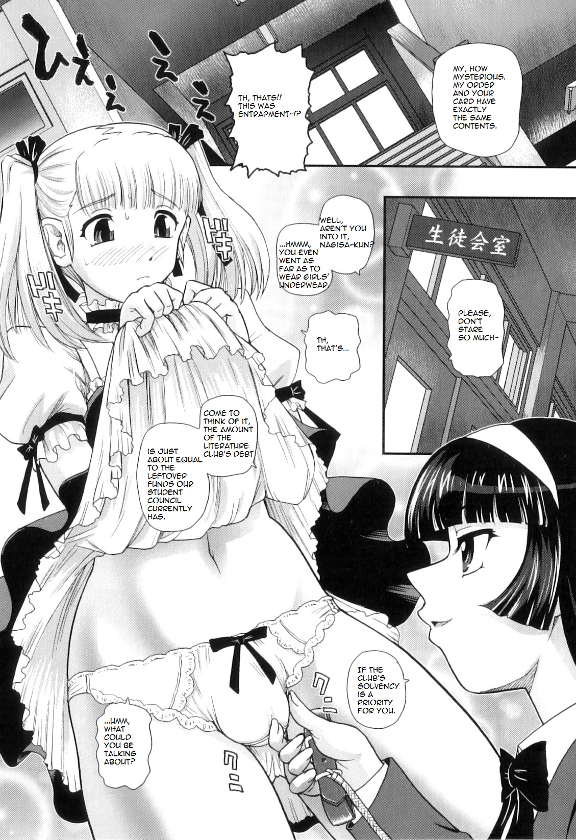 Gakusei DeliMaid | School Festival Delivery Maid page 3 full