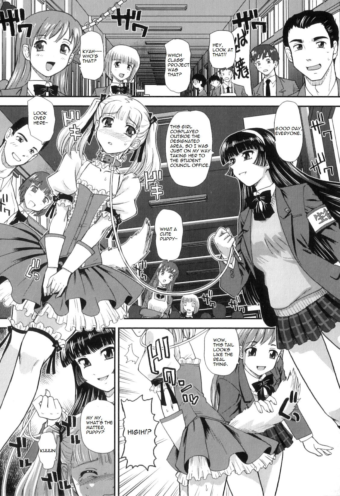 Gakusei DeliMaid | School Festival Delivery Maid page 7 full