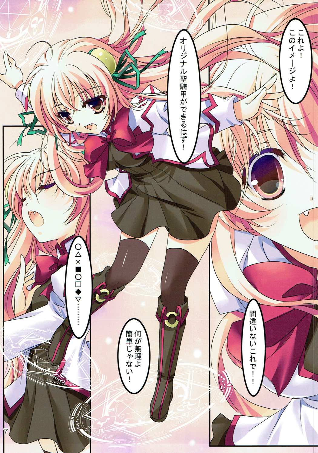 Crepe Nante Iranai! page 6 full