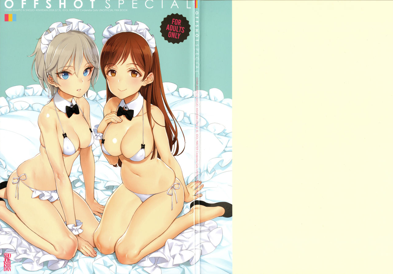 OFF SHOT SPECIAL page 1 full