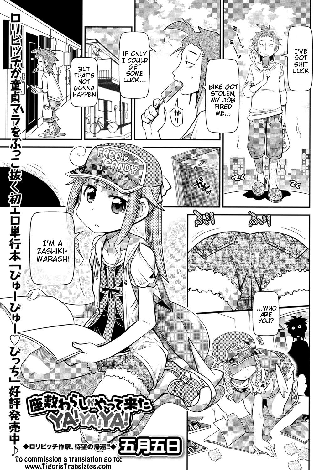 Zashikiwarashi ga Yattekita Ya! Ya! Ya! page 1 full