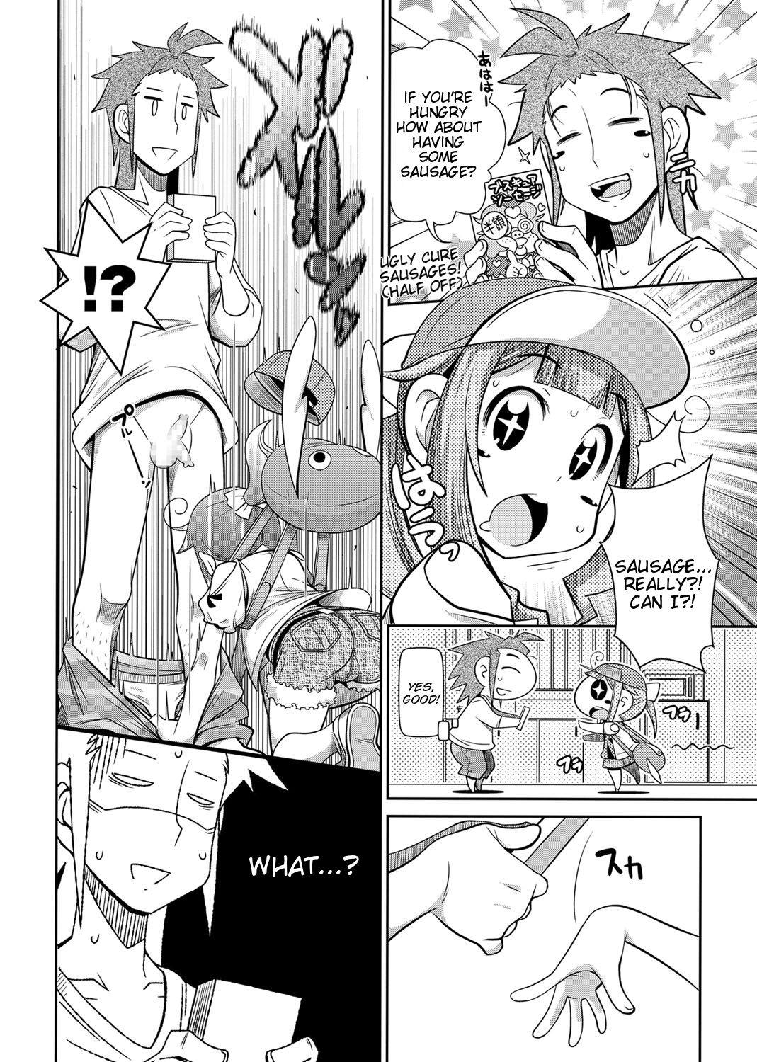 Zashikiwarashi ga Yattekita Ya! Ya! Ya! page 4 full