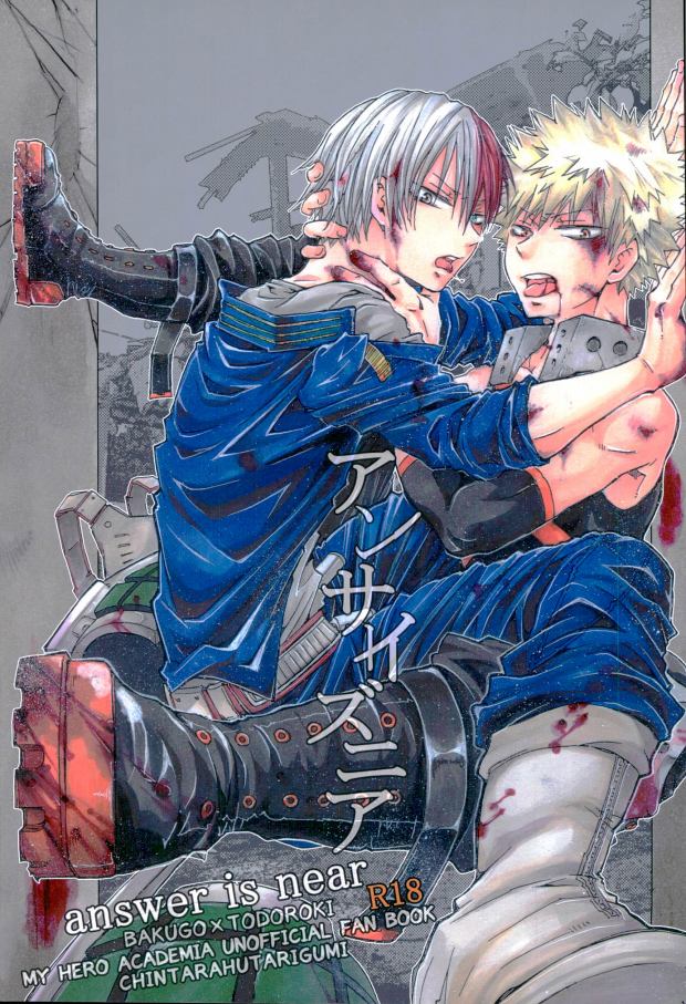 Answer Is Near page 1 full