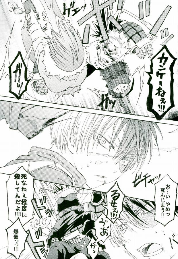 Answer Is Near page 8 full