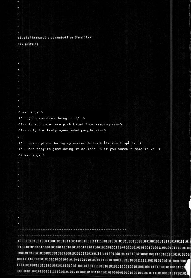 Daremo Oboete Inai Yakusoku page 2 full