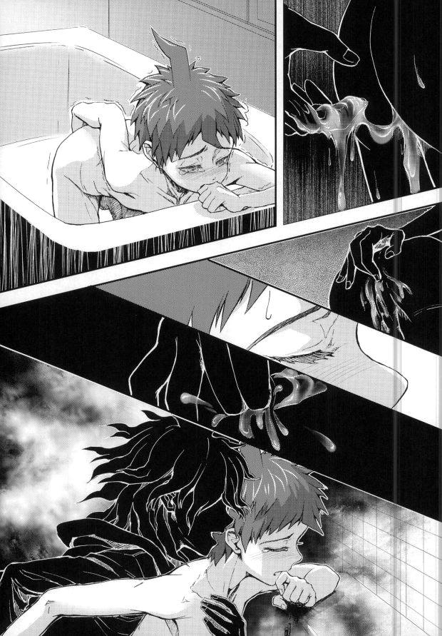 Daremo Oboete Inai Yakusoku page 7 full
