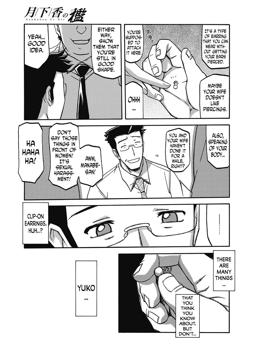 Gekkakou no Ori | The Tuberose's Cage Ch. 13 page 9 full