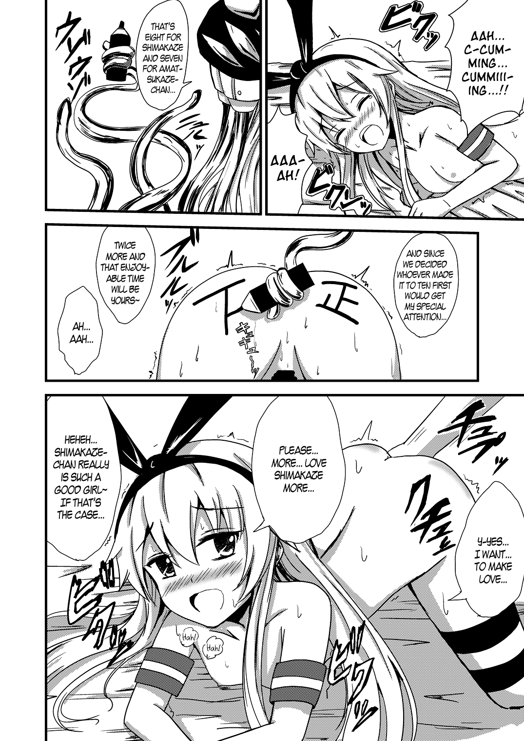 Kuubo Wo-Kyuu-chan no Shimakaze Yuri Dorei Choukyou ~3P Choukyou Hen~ | Standard Carrier Wo-Class Shimakaze's Yuri Slave Training ~Threesome Training~ page 3 full