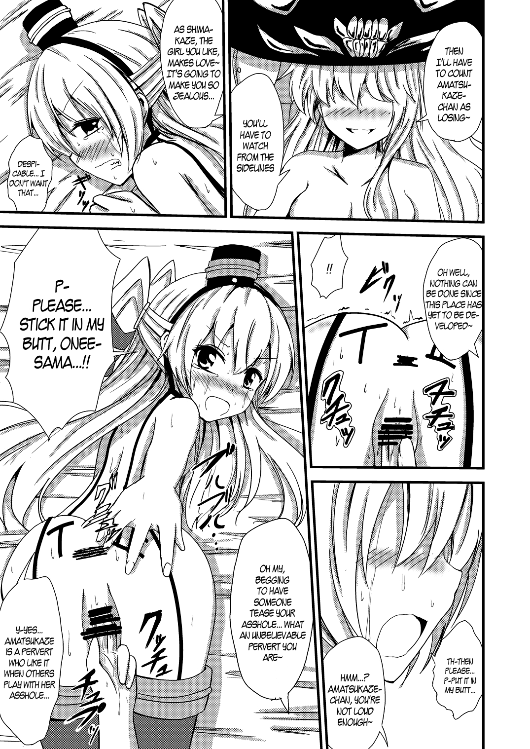 Kuubo Wo-Kyuu-chan no Shimakaze Yuri Dorei Choukyou ~3P Choukyou Hen~ | Standard Carrier Wo-Class Shimakaze's Yuri Slave Training ~Threesome Training~ page 4 full