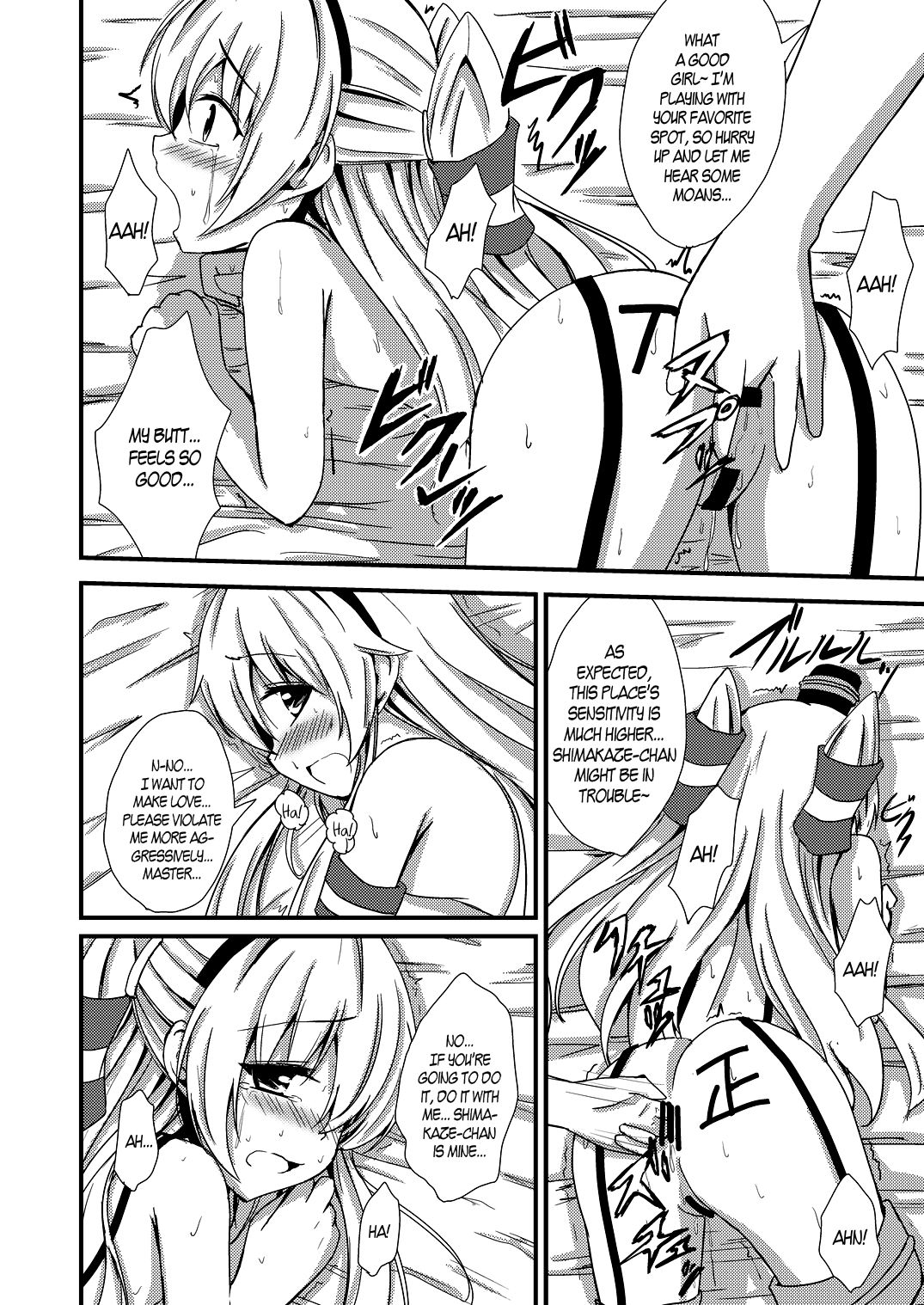 Kuubo Wo-Kyuu-chan no Shimakaze Yuri Dorei Choukyou ~3P Choukyou Hen~ | Standard Carrier Wo-Class Shimakaze's Yuri Slave Training ~Threesome Training~ page 5 full