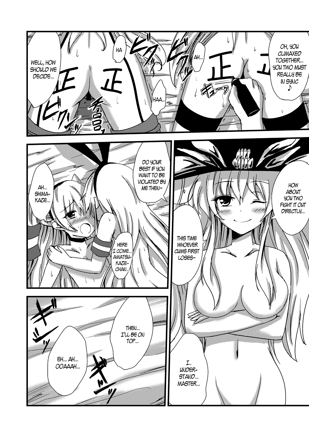 Kuubo Wo-Kyuu-chan no Shimakaze Yuri Dorei Choukyou ~3P Choukyou Hen~ | Standard Carrier Wo-Class Shimakaze's Yuri Slave Training ~Threesome Training~ page 7 full