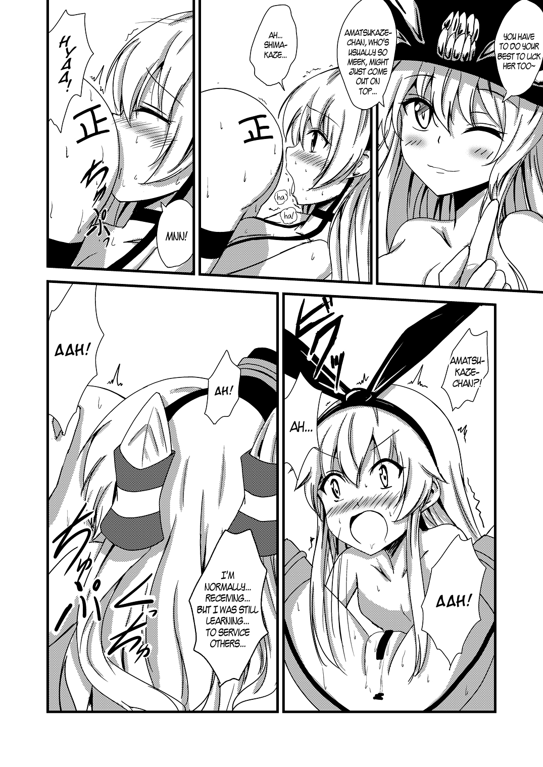 Kuubo Wo-Kyuu-chan no Shimakaze Yuri Dorei Choukyou ~3P Choukyou Hen~ | Standard Carrier Wo-Class Shimakaze's Yuri Slave Training ~Threesome Training~ page 9 full
