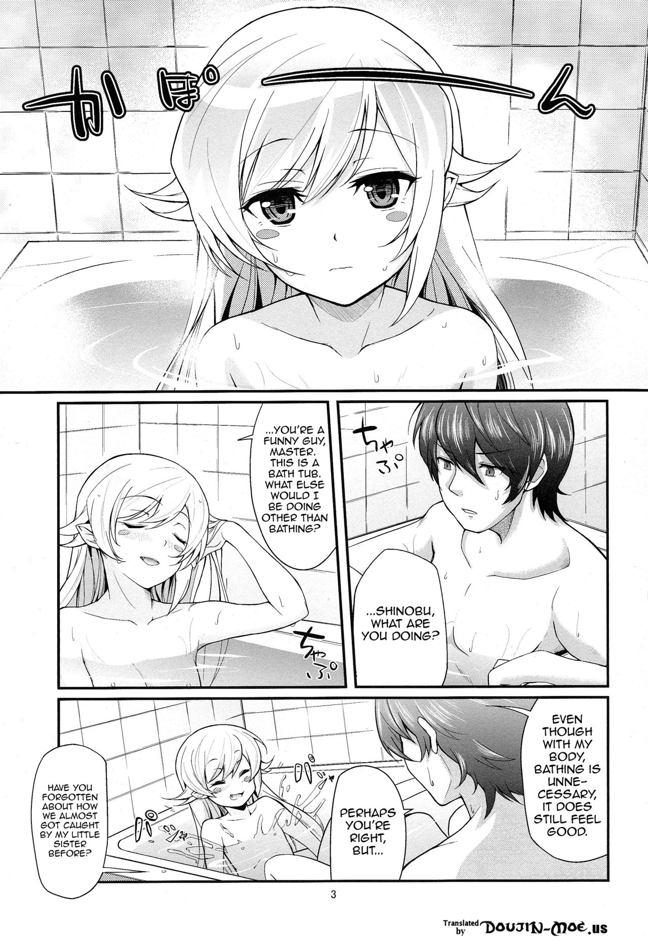 Pachimonogatari Part 4: Shinobu Envy page 2 full