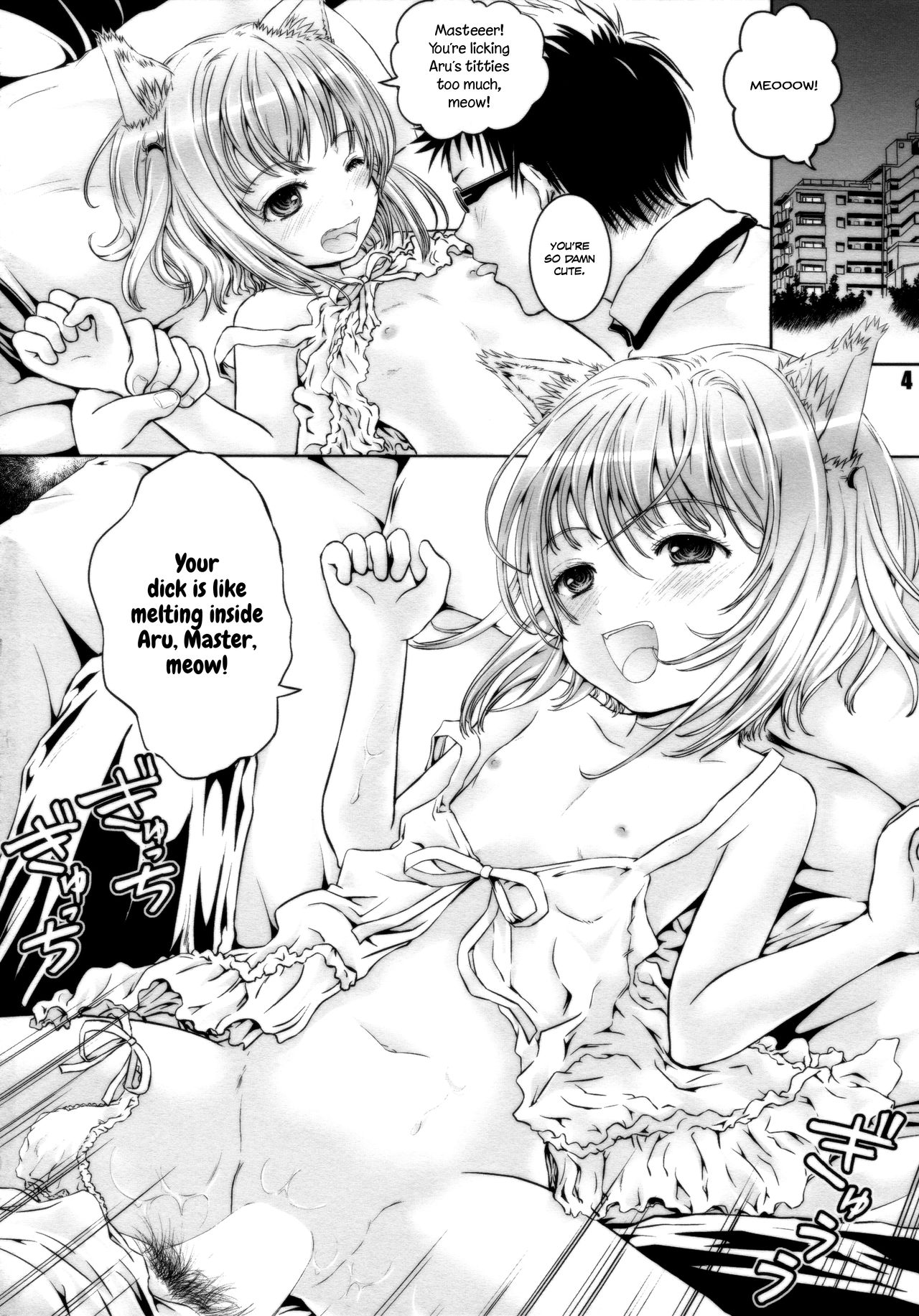 Nyan Nyan Daisuki!! page 3 full