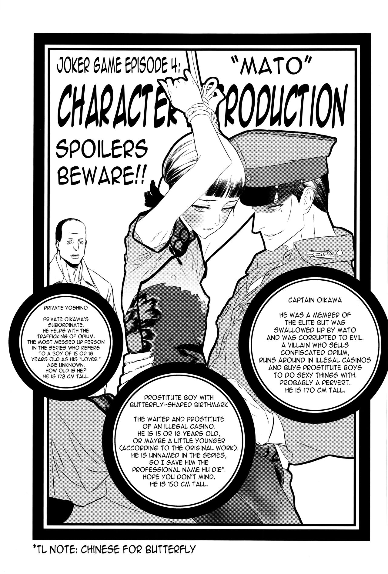 Mato Shanghai no Shounen page 2 full