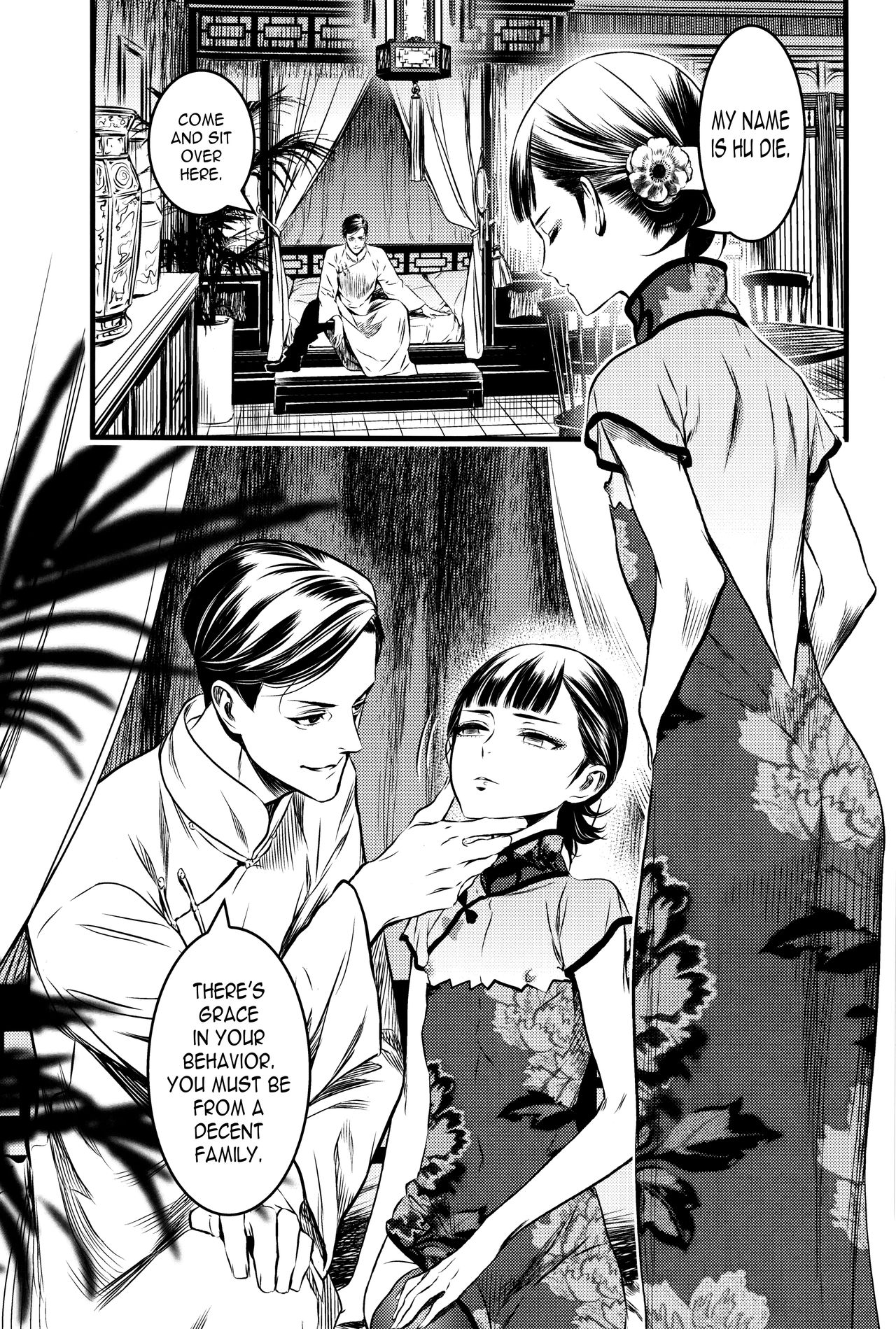 Mato Shanghai no Shounen page 4 full